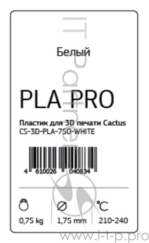 Пластик для принтера 3D Cactus CS-3D-PLA-750-WHITE PLA d1.75мм 0.75кг
