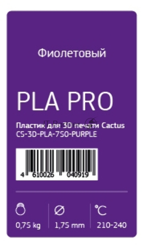 Пластик для принтера 3D Cactus CS-3D-PLA-750-PURPLE PLA d1.75мм 0.75кг