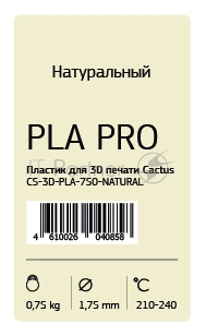 Пластик для принтера 3D Cactus CS-3D-PLA-750-NATURAL PLA d1.75мм 0.75кг