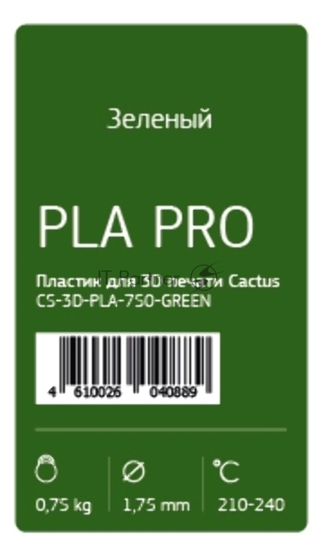 Пластик для принтера 3D Cactus CS-3D-PLA-750-GREEN PLA d1.75мм 0.75кг