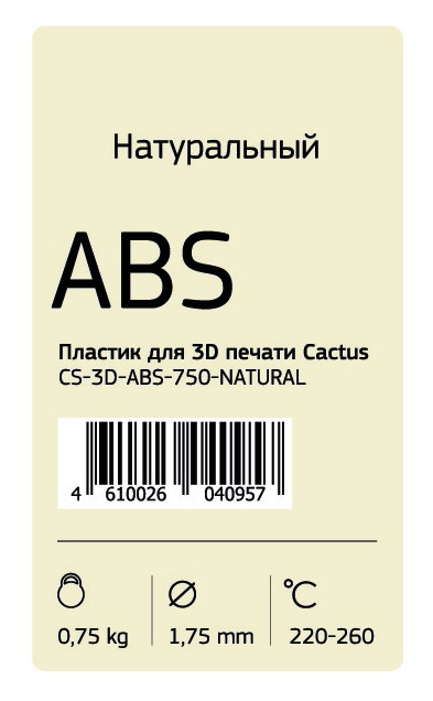 Пластик для принтера 3D Cactus CS-3D-ABS-750-NATURAL ABS d1.75мм 0.75кг
