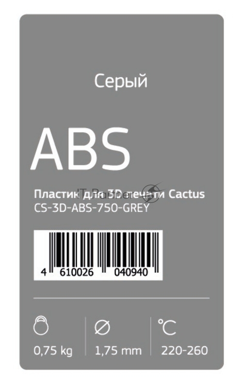 Пластик для принтера 3D Cactus CS-3D-ABS-750-GREY ABS d1.75мм 0.75кг