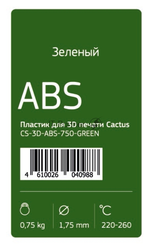 Пластик для принтера 3D Cactus CS-3D-ABS-750-GREEN ABS d1.75мм 0.75кг