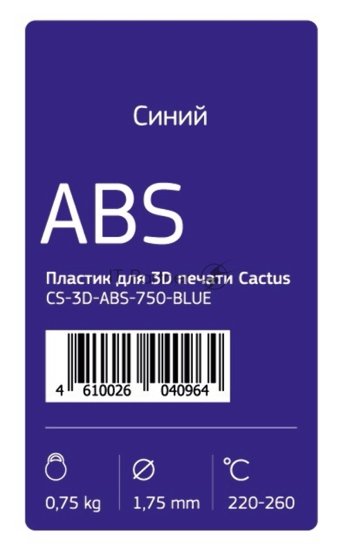 Пластик для принтера 3D Cactus CS-3D-ABS-750-BLUE ABS d1.75мм 0.75кг