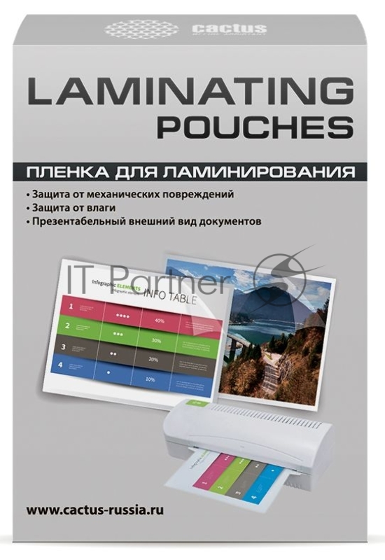 Пленка для ламинирования Cactus 125мкм A7 (100шт) глянцевая 75x105мм CS-LPGA7125100