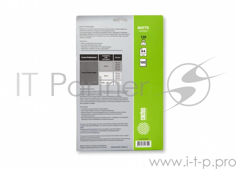 Фотобумага Cactus CS-MA4120100 A4/120г/м2/100л./белый матовое для струйной печати