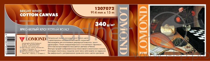 Холст LOMOND хлопковый, ярко-белый, с матовым синтетическим покрытием в роле. 914 мм.Х15 м.Х50.8 мм.