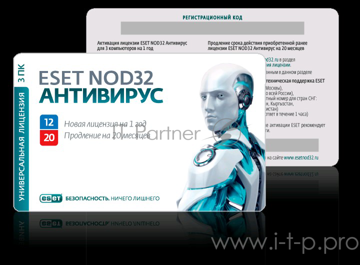 ПО Eset NOD32 Антивирус - прод 20 месяцев или новая 1 год/3ПК (NOD32-ENA-2012RN(CARD)-1-1)