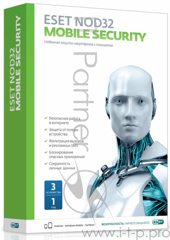ПО Eset NOD32 Mobile Security 3ПК/1 год (12мес) (NOD32-ENM2-NS(BOX)-1-1 )