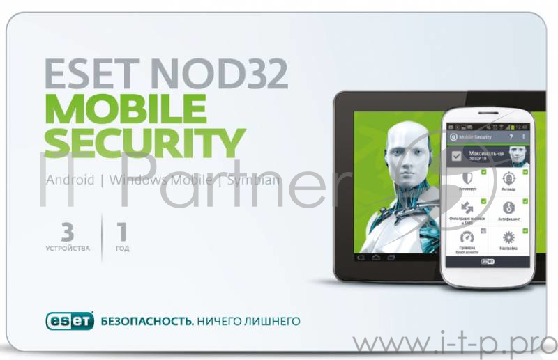 ПО Eset NOD32 Mobile Security 3ПК/1 год (NOD32-ENM2-NS(CARD)-1-1)