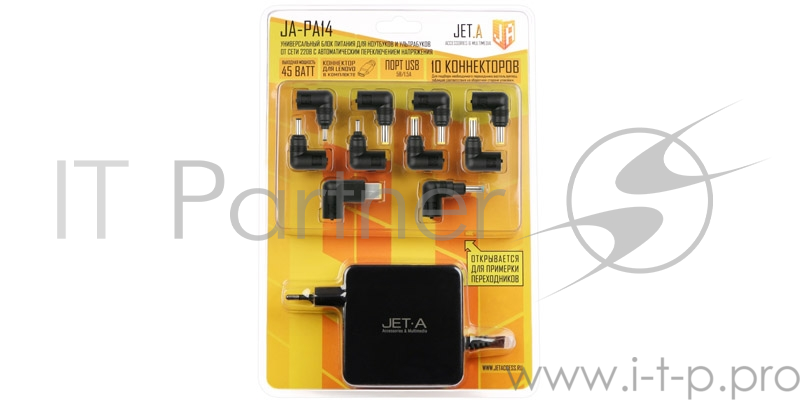 Универсальный блок питания для ноутбуков JA-PA14 с автоматическим переключением выходного напряжения