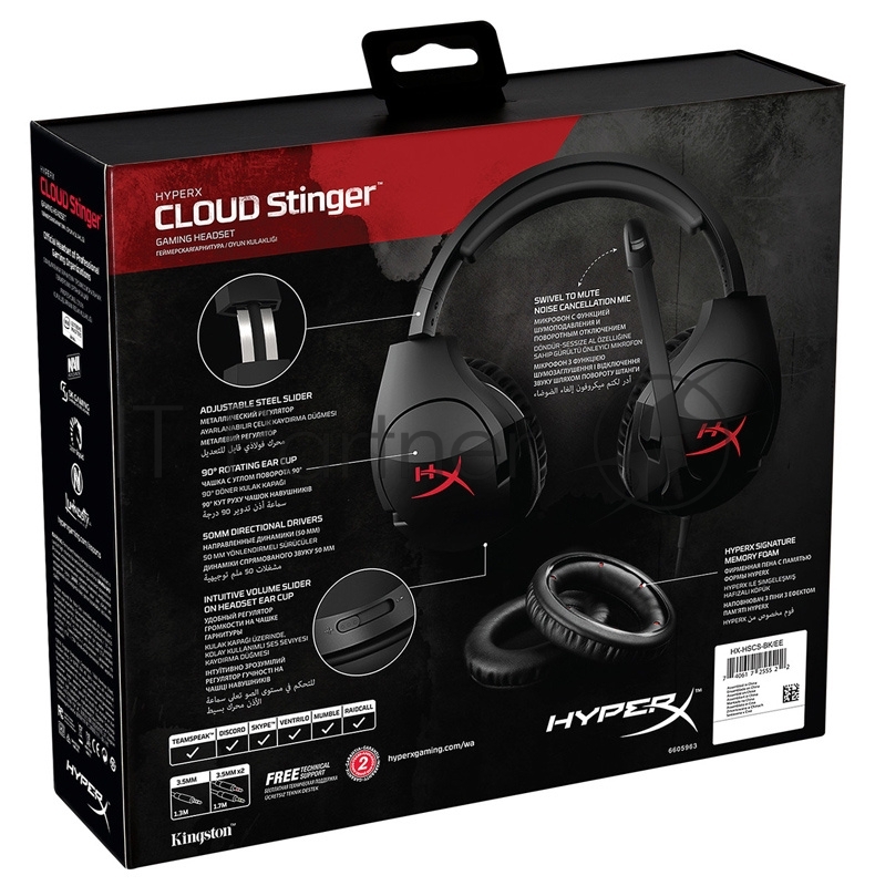 Гарнитура Kingston HyperX Cloud Stinger HX-HSCS-BK/EE, с регулятором громкости, черный