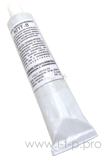 Термопаста КПТ-8 125 гр
