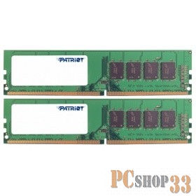 Память DDR4 PATRIOT 8Gb 2133MHz (PSD48G2133K) (2x4Gb KIT)