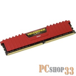 Память DDR4 CORSAIR 4Gb 2400MHz CMK4GX4M1A2400C14R RTL PC4-19200 CL14 DIMM 288-pin 1.2В