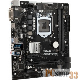 Материнская плата Asrock H310CM-HDV/M.2 Soc-1151v2 Intel H310 2xDDR4 mATX AC`97 8ch(7.1) GbLAN+VGA+D