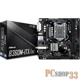 Материнская плата ASROCK B360 Socket 1151v2 MITX B360M-ITX/AC