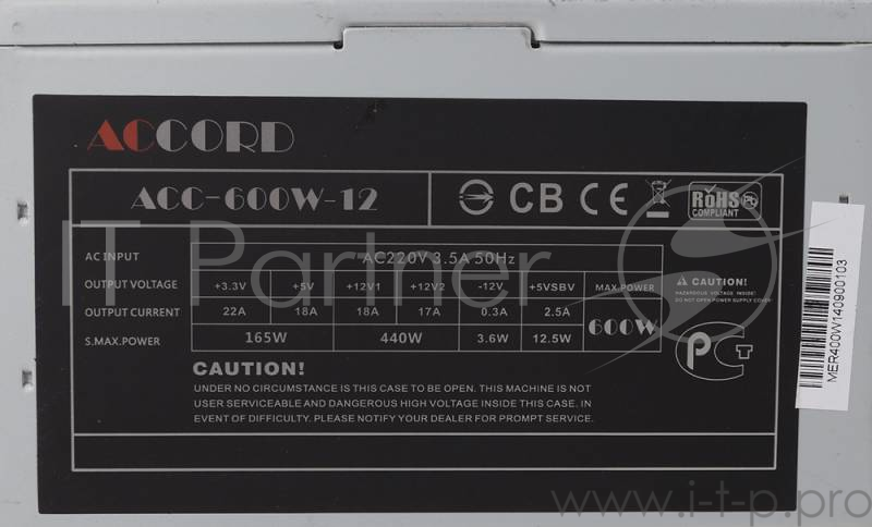 Блок питания Accord ATX 600W ACC-600W-12 (24+4+4pin) 120mm fan 4xSATA