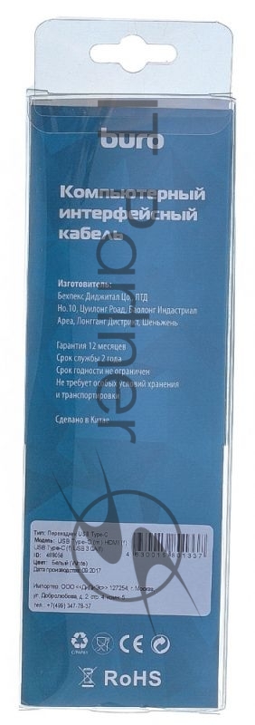 Переходник Buro USB Type-C (m)-HDMI (f) (BHP RET TPC-HDM)