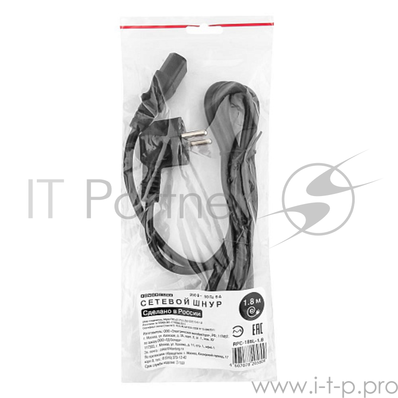 Кабель питания Power Cube RPC-186L-1.8M, 1.8м, Schuko- C13, 6А, черный, с заземлением