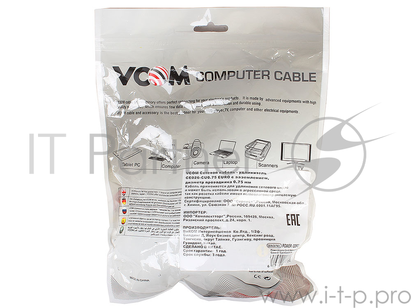 Кабель удлинительный евростандарт 0,3m , защита от пыли и влаги IP44 VCOM (CE026-CU0.75-0.3M)
