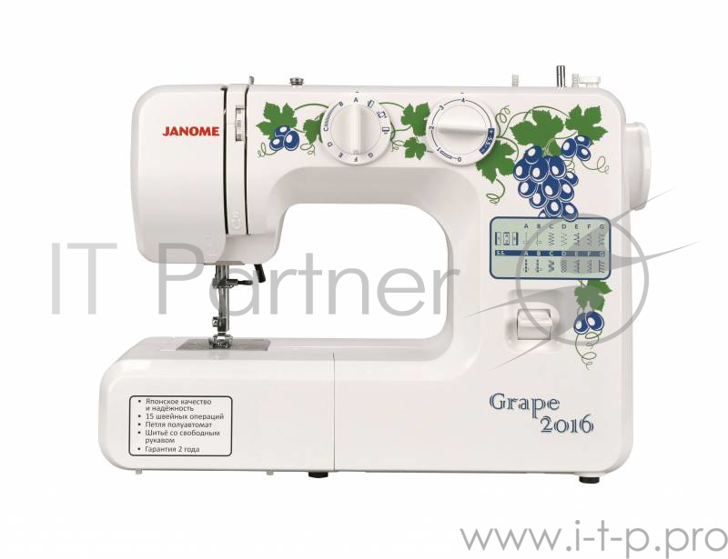 Швейная машина Janome Grape 2016 белый
