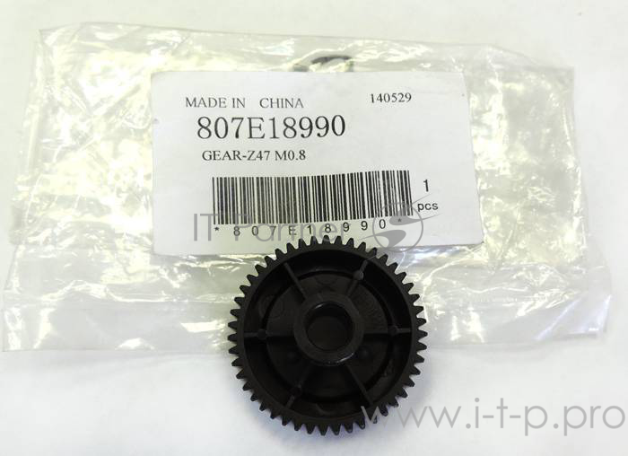 Шестерня Z-47 XEROX DC 7000