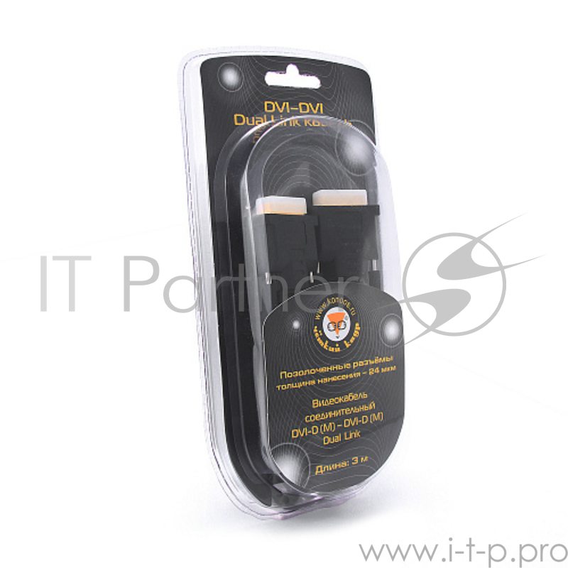 Кабель DVI-D dual link Konoos, 3.0м, 25M/25M, черный, экран, позол.разъемы, фер.кольца, блистер