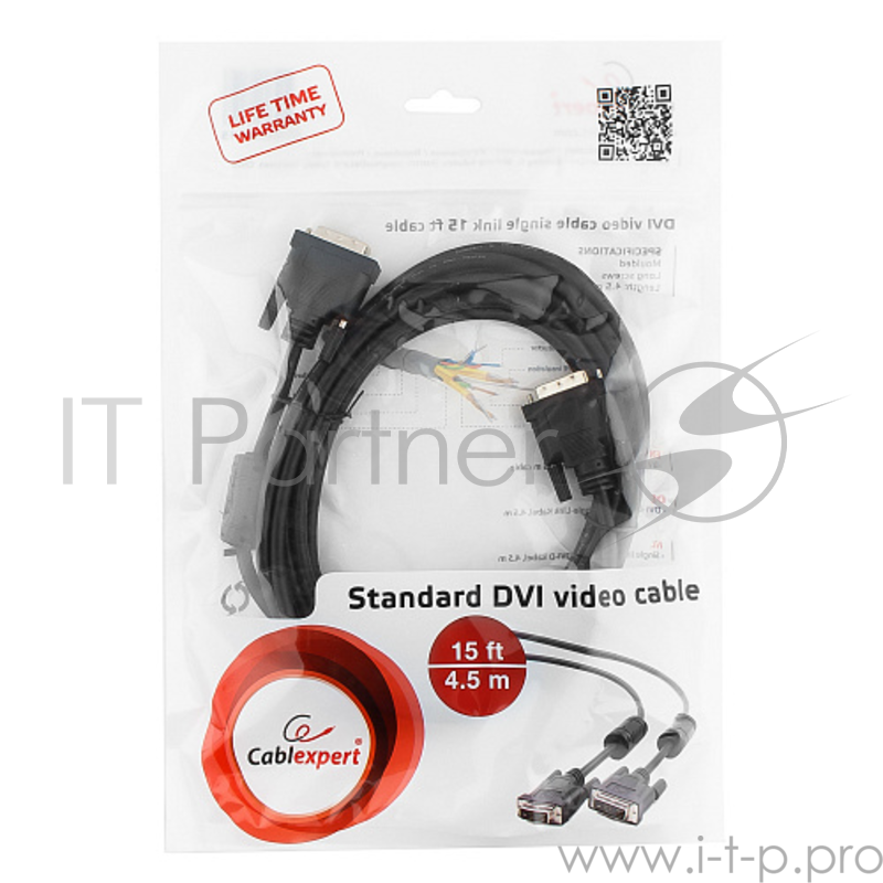 Кабель DVI-D single link Gembird/Cablexpert, 19M/19M, 4.5м, черный, экран, феррит.кольц