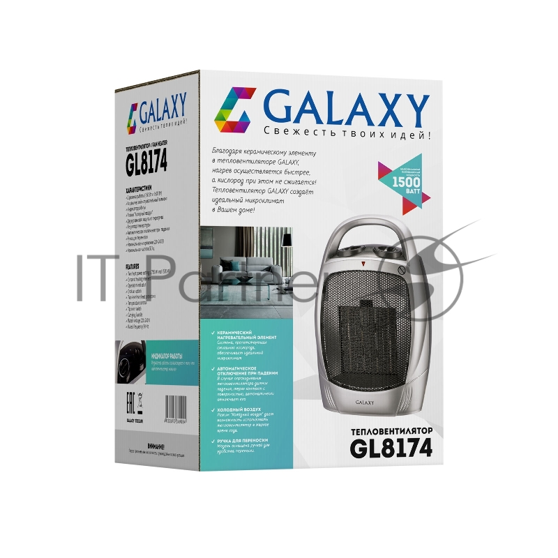 Обогреватель GALAXY GL 8174