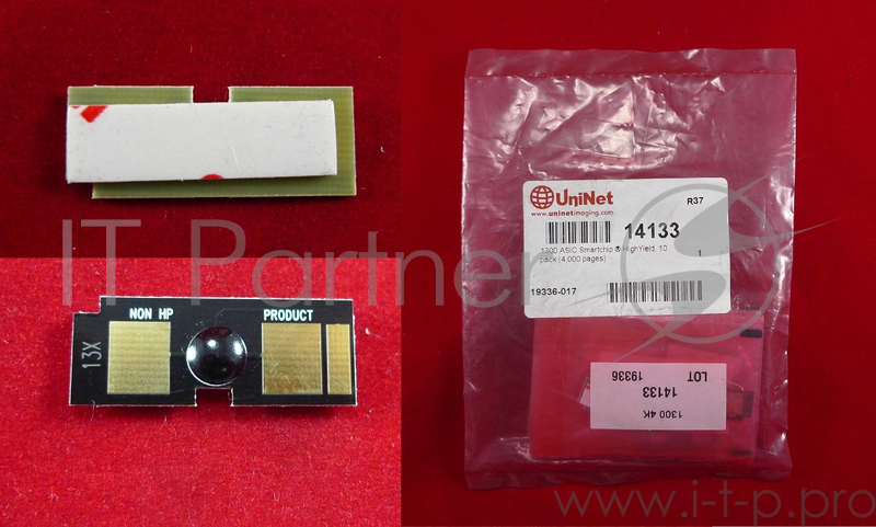 Чип HP LJ1300 (Q2613A) 4K (10 ШТУК) (Uninet)