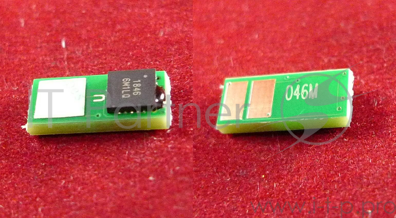 Чип Canon i-SENSYS LBP653Cdw/654Cx/732Cdw/734Cdw/ Magenta, 2.3K (1248C002) (ELP Imaging®)