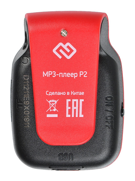 Плеер Digma P2 серый/черный/microSD/clip