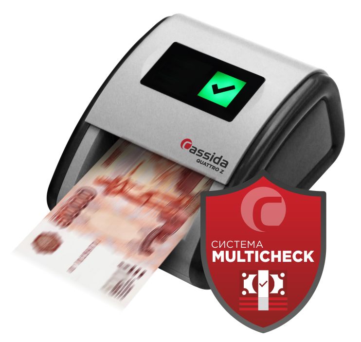 Детектор банкнот Cassida QuattroZ автоматический рубли