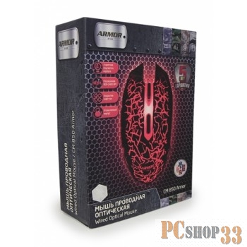 Мышь CBR CM 850 Armor USB {Мышь игровая, 1200/1600/2400 dpi,