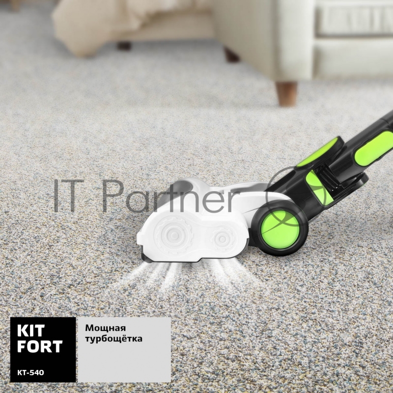 Пылесос-электровеник Kitfort КТ-540-1 130Вт зеленый/белый
