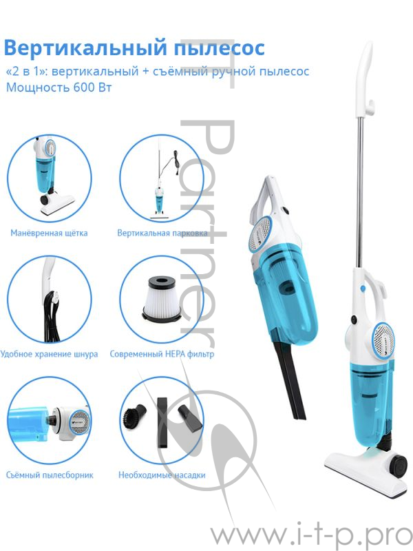 Пылесос ручной Kitfort КТ-523-2 600Вт белый/голубой