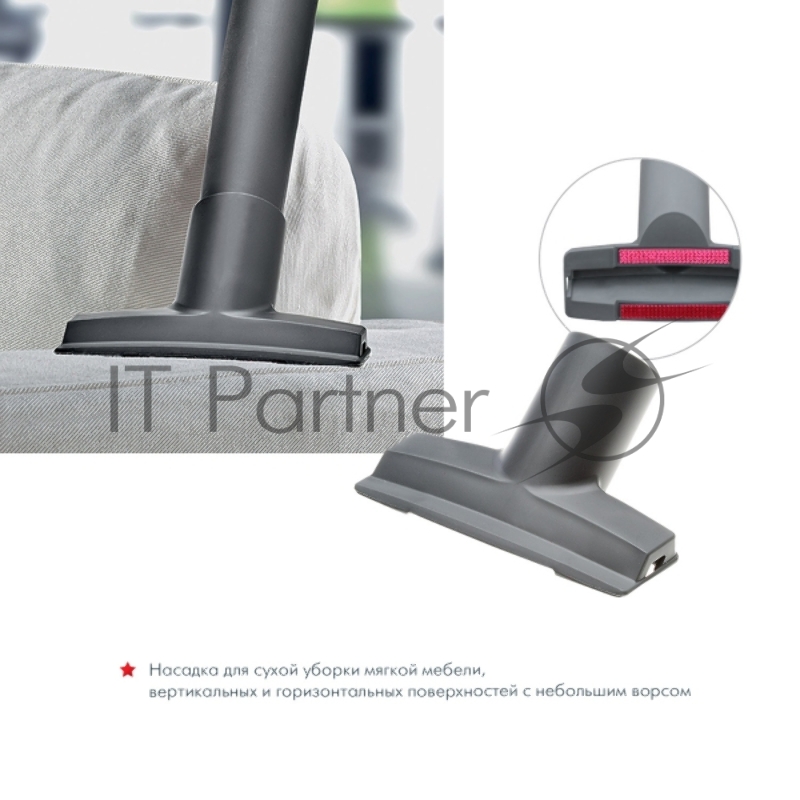 Пылесос моющий Thomas TWIN T1 Aquafilter 1600Вт синий/серый