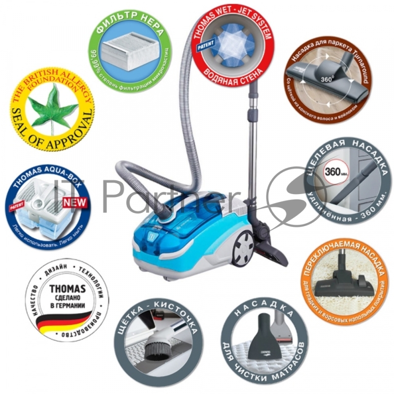 Пылесос моющий Thomas Mistral XS 1700Вт серебристый/синий