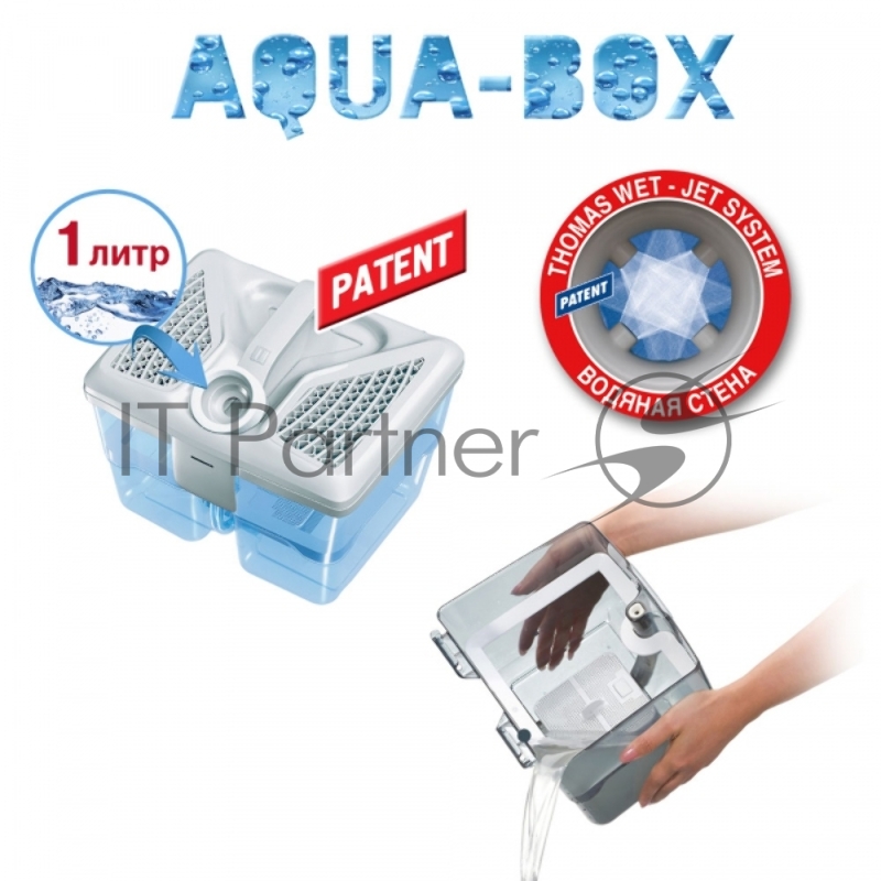 Пылесос моющий Thomas Mistral XS 1700Вт серебристый/синий