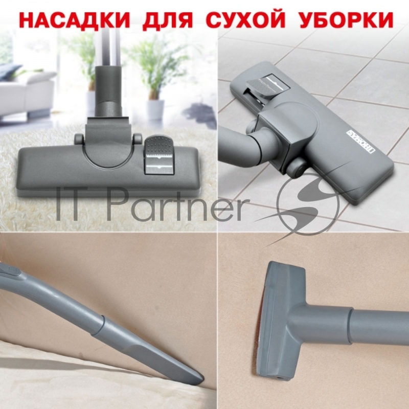 Пылесос Thomas 788067 SUPER 30S AQUAFILTER синий