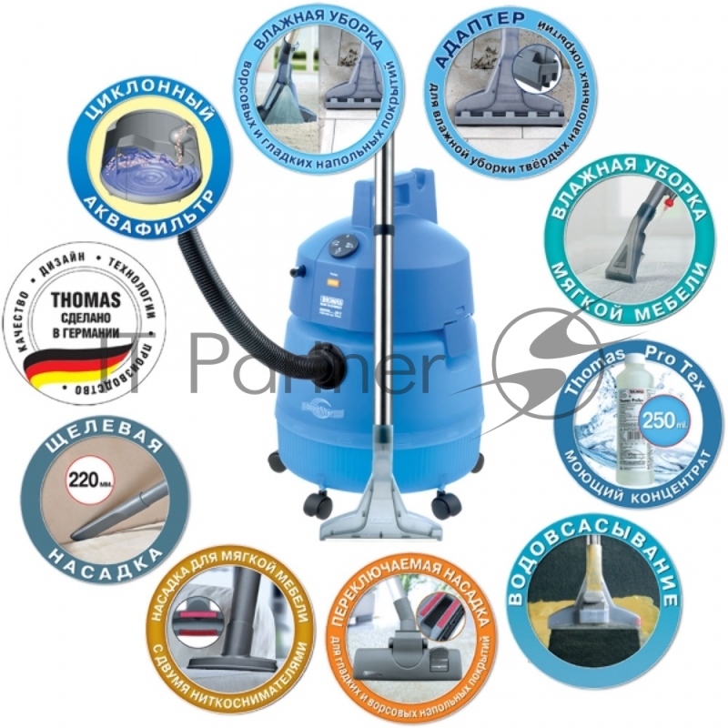 Пылесос Thomas 788067 SUPER 30S AQUAFILTER синий
