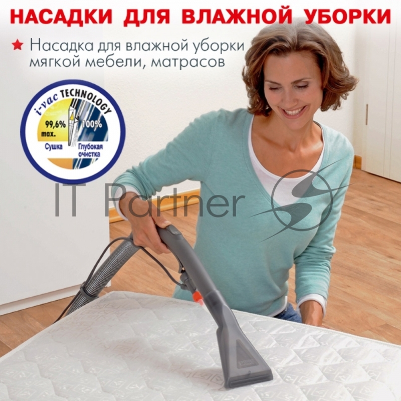 Пылесос Thomas 788067 SUPER 30S AQUAFILTER синий