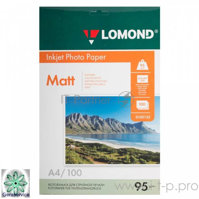 Фотобумага LOMOND Одностороняя Матовая, 95г/м2, A4(21x29см)/100л.