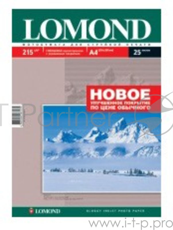 Фотобумага LOMOND Одностороняя Глянцевая, 215г/м2, A4(21x29см)/25л.