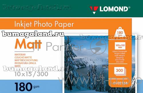 Фотобумага LOMOND Односторонняя Матовая для струйной печати, A6, 180 г/м2, 300 листов