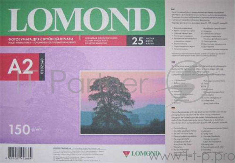 Фотобумага LOMOND Односторонняя Глянцевая A2/150/25л