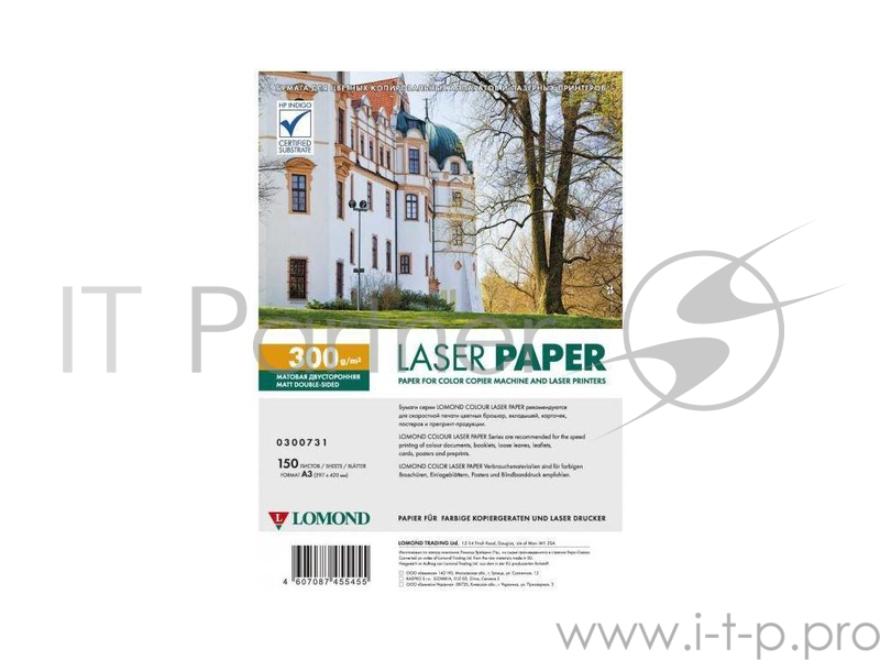 Фотобумага LOMOND Двухсторонняя Матовая, для лазерной печати, 300 г/м2, A3/150л.