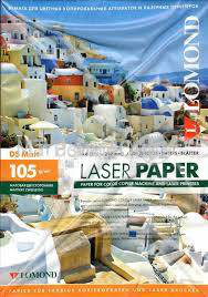 Фотобумага LOMOND Двухсторонняя Матовая, для лазерной печати, 105 г/м2, A4/250л.