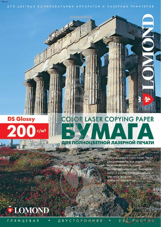 Фотобумага LOMOND Двухсторонняя Глянцевая, для лазерной печати, 200 г/м2, формат SRА3 (320х450) /250